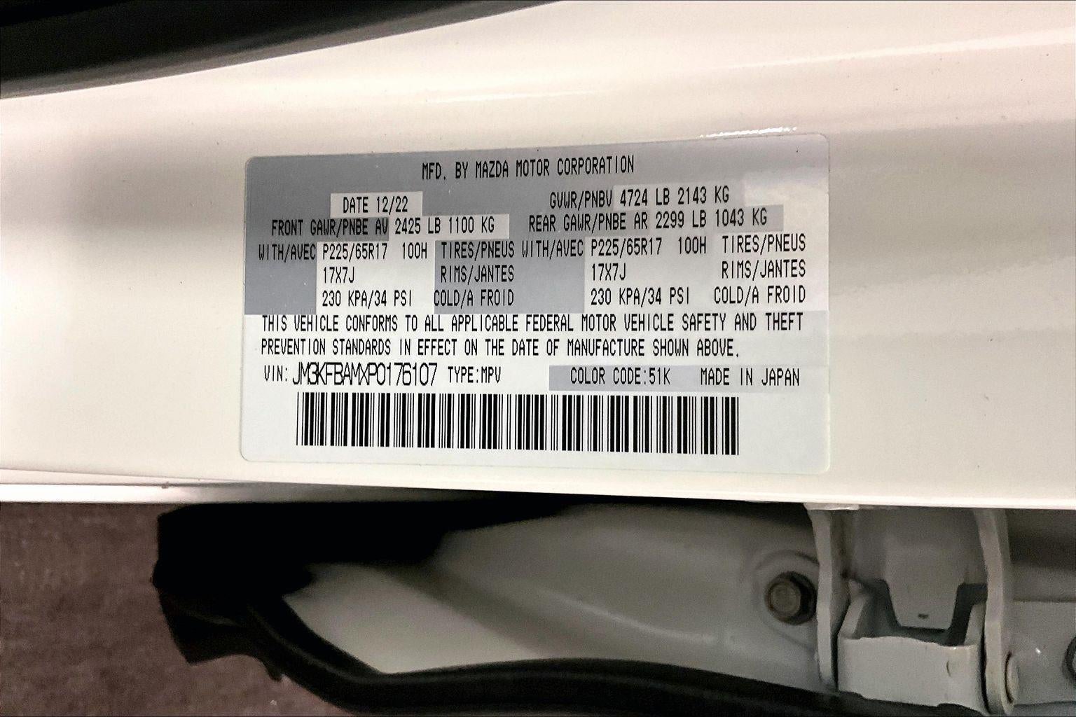 2023 Mazda Mazda CX-5 2.5 S