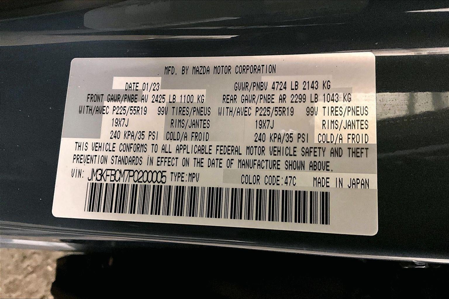 2023 Mazda Mazda CX-5 2.5 S Carbon Edition