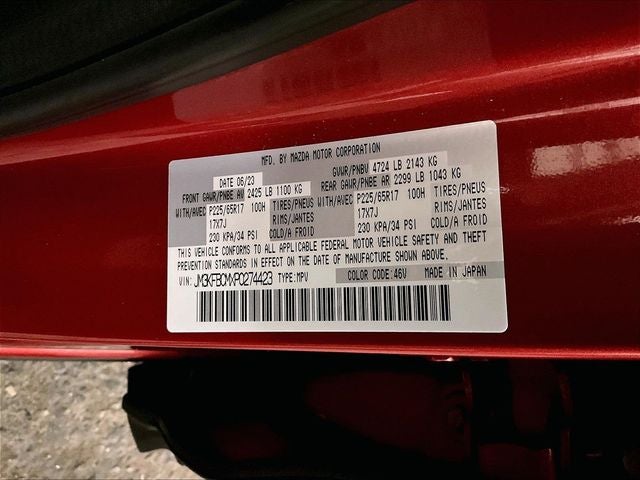 2023 Mazda Mazda CX-5 2.5 S Preferred Package