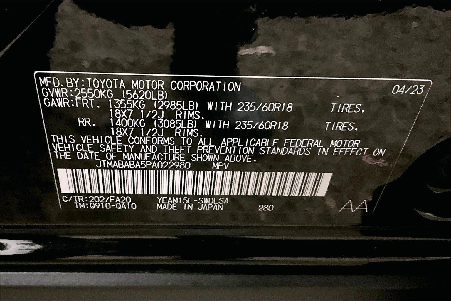 2023 Subaru Solterra Premium